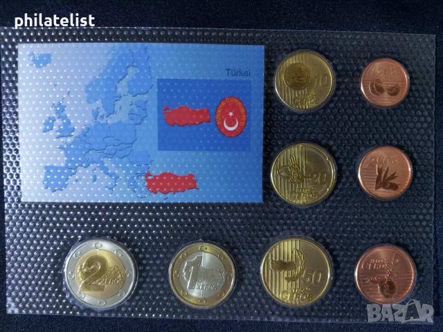 Пробен Евро сет - Турция 2008 , 8 монети, снимка 3 - Нумизматика и бонистика - 46463348