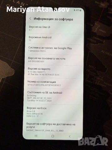 Samsung A41 - 64GB / 2SIM / Android 12, снимка 8 - Samsung - 53048669