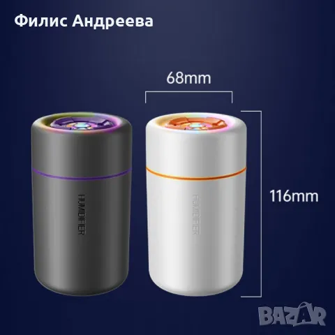 Компактен и елегантен USB арома дифузер за вашия комфорт, снимка 4 - Други стоки за дома - 48223815