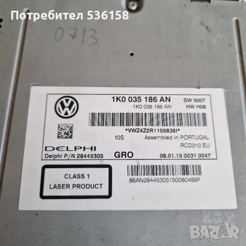 Оригинално CD VW, снимка 1 - Части - 47010351