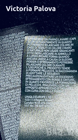 Оригинално пролетно стилно яке UNIQLO японски бранд, снимка 13 - Якета - 53566605