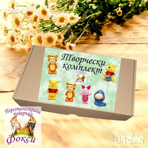 Комплект керамични фигурки с бои за оцветяване, снимка 10 - Други - 48302419