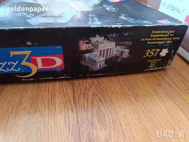 Два 3D пъзела, снимка 5 - Образователни игри - 53692787