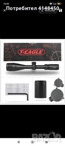 Оптика T-Eagle 3x9x40 HD-Vision, снимка 3 - Оборудване и аксесоари за оръжия - 46432365