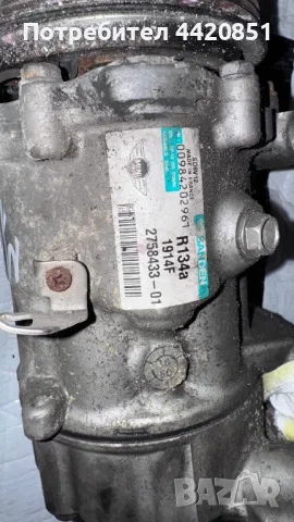 Компресор за Климатик за Mini Clubman 2009 - 1914F 2758433-01, снимка 2 - Части - 50051967