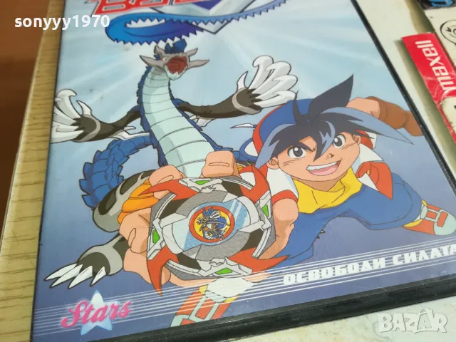 BEYBLADE 1-DVD 0303251845, снимка 2 - DVD филми - 49348653