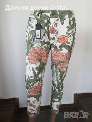 Дамски панталон G-Star RAW® 5622 3D MID BOYFRIEND WHITE/GREGE GREEN /SKY,размери  W27;28;30  /274/, снимка 1 - Панталони - 46352303