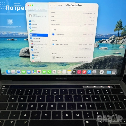 MacBook Pro 13 M1 Space Gray 256GB, снимка 8 - Лаптопи за работа - 54212988