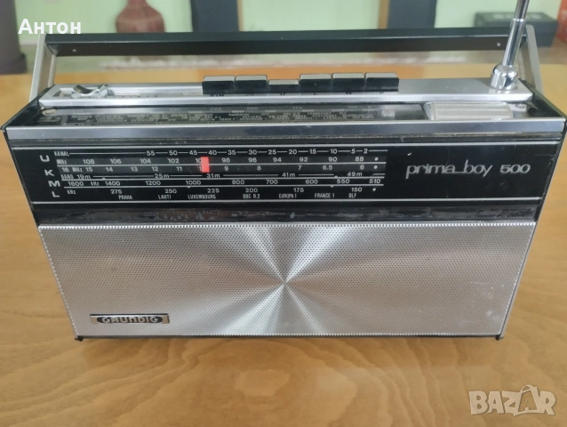 Grundig prima_boy 500
