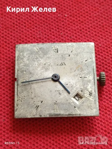 Стар механичен часовник дамски от соца 21 камъка за ремонт части КОЛЕКЦИЯ 48088