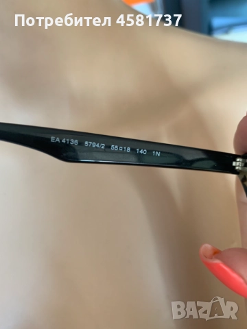 Слънчеви очила Emporio Armani( cat eye), снимка 6 - Слънчеви и диоптрични очила - 51879744