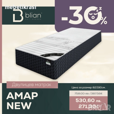 Еднолицев матрак Каспия Полифлекс-Без пружини,среден към твърд, ортопедичен, С -20%!, снимка 9 - Матраци - 43758697