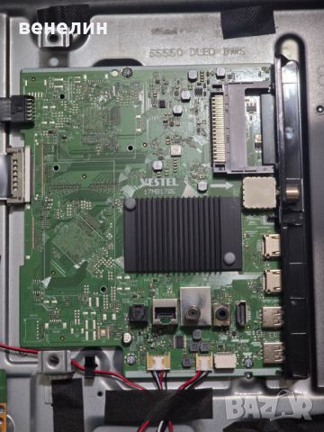 MAIN BOARD 17MB170E от HITACHI 55HAK5350, снимка 1 - Части и Платки - 46624093