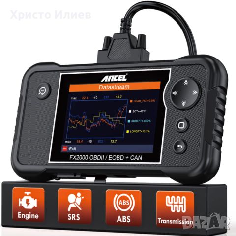 Автодиагностика скенер Ancel fx2000 obd 2, снимка 1 - Аксесоари и консумативи - 45725808