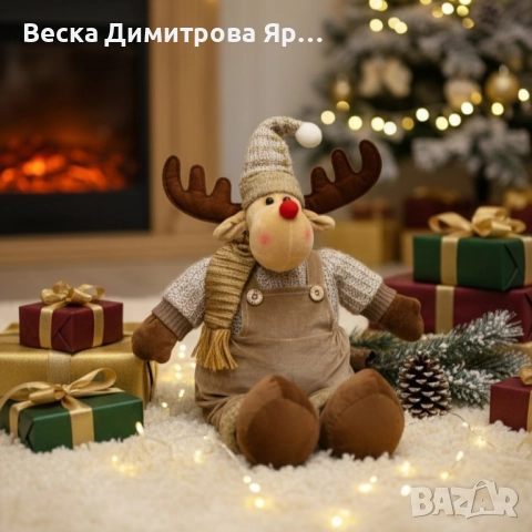 Плюшена коледна фигура Елен Рудолф – уют и празнично настроение у дома, снимка 4 - Декорация за дома - 52120528