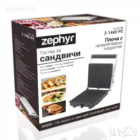 Тостер преса за сандвичи и скара 2в1 ZEPHYR ZP 1442 PC, 2000W, Незапващи плочи, Отваряне на 180°, Че, снимка 4 - Тостери - 47555386