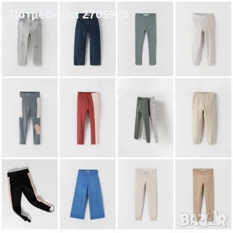 Страхотни дрехи и боти Zara за 11-12 г. (152 см) момиче, снимка 6 - Детски комплекти - 49127891