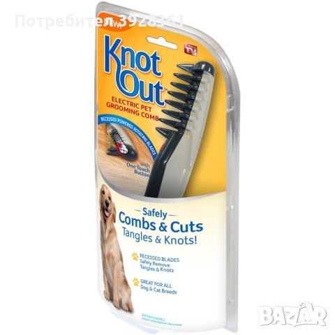 Инструмент за грижа за козината на домашни любимци - Knot Out Pet, снимка 5 - За кучета - 45428941