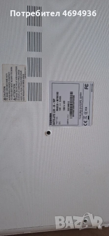 Toshiba satellite L50 Intel Core i5.8GB ram .1TB , снимка 8 - Лаптопи за работа - 53861261