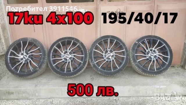 Opel Kadett GSi части, снимка 7 - Части - 51798849