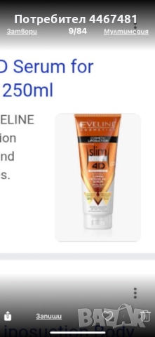 Козметика на едро и дребно, снимка 10 - Продукти за коса - 51923199