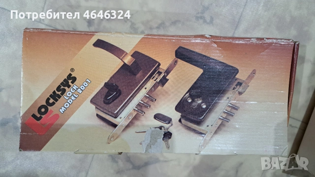 Брава Codkey/Locksys комплект, снимка 5 - Други - 54255283