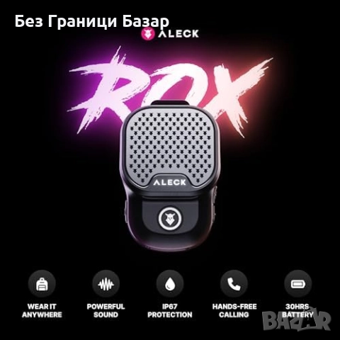 Нов Преносим Bluetooth говорител 32 часа, водоустойчив, стерео режим, снимка 2 - Тонколони - 51608746