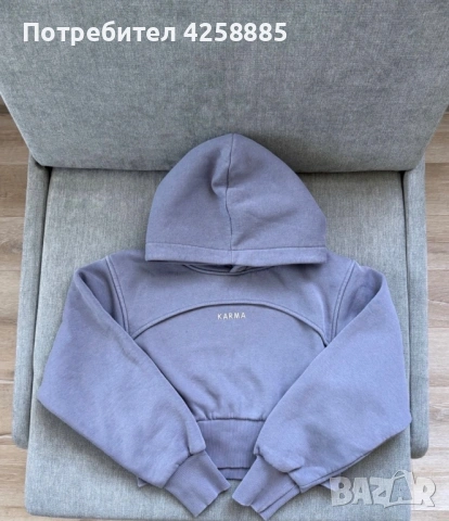 Комплект Karma