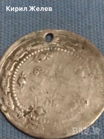 Сребърна монета Турция продупчена за НАКИТИ НОСИЯ ПРЕСТИЛКА КОЛЕКЦИЯ 46152, снимка 8 - Нумизматика и бонистика - 45956848