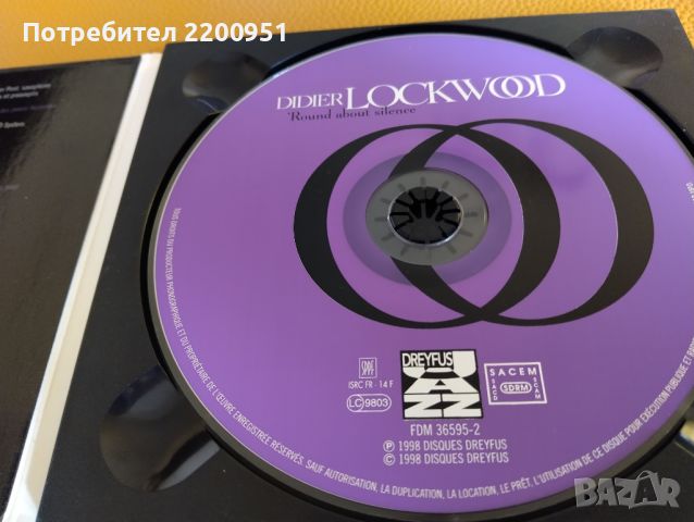 DIDIER LOCKWOOD, снимка 4 - CD дискове - 45404089