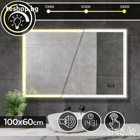 Огледало за баня 100x60 см С LED ОСВЕТЛЕНИЕ И ЧАСОВНИК+bluetooth