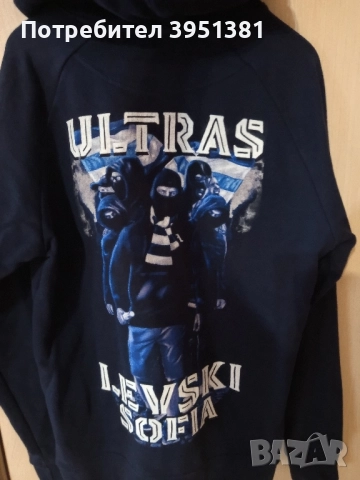 Суичър на Левски София , снимка 7 - Суичъри - 52504472