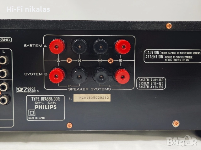 стерео усилвател Hi-Fi PHILIPS DFA 888, снимка 10 - Ресийвъри, усилватели, смесителни пултове - 52441750