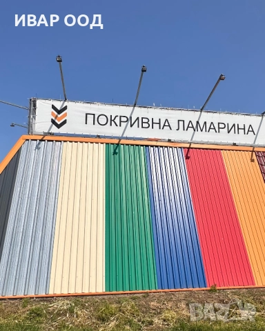 Покривна Ламарина / Трапецовидна LT Покривна Ламарина