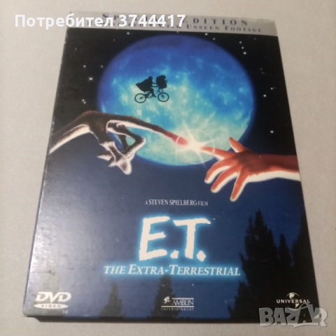 ТОП ЕДИН ФИЛМ НА СТИВЪН СПИЛБЪРГ E.T. ИЗВЪНЗЕМНИЯТ 2 Диска АНГЛИЙСКО ИЗДАНИЕ СЪС БГ СУБТИТРИ , снимка 3 - DVD филми - 45012960