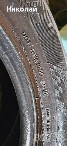 Гуми 245/50 R18, снимка 9 - Гуми и джанти - 48223872