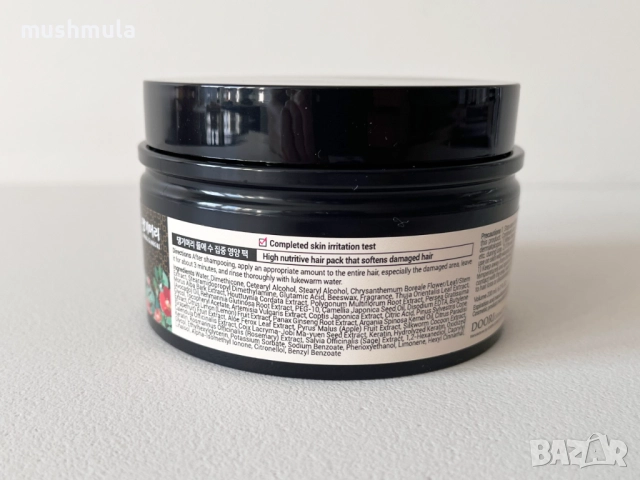 Кератинова маска Кралска Камелия Doori 200 мл, символична цена, снимка 2 - Продукти за коса - 52868591