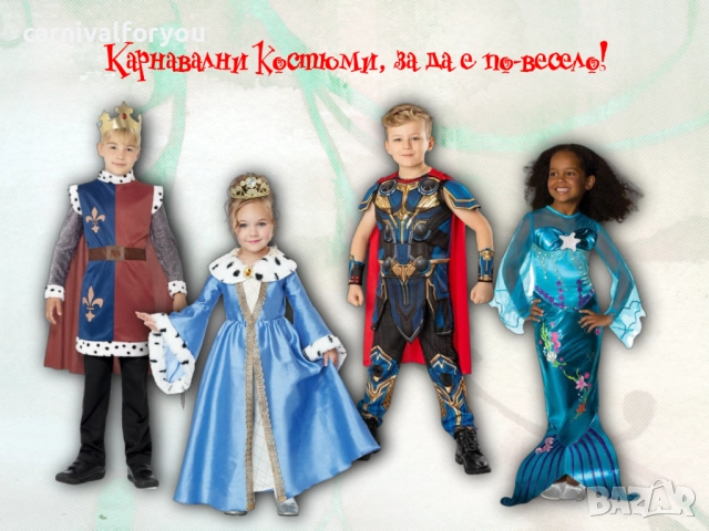 Карнавални детски костюми за Коледа, снимка 13 - Други - 52069434