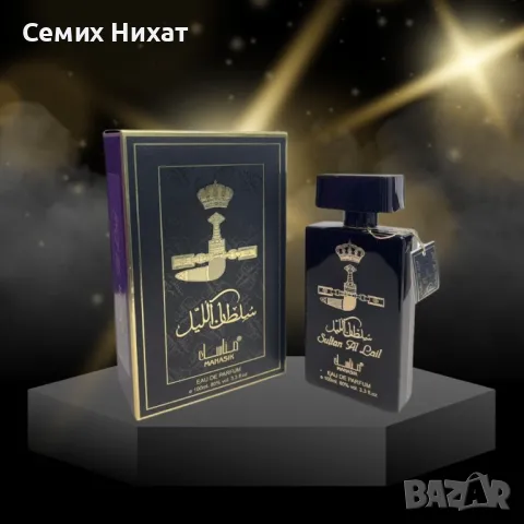 Оригинален мъжки арабски парфюм Manasik Sultan Al Layl 100ML, EAU DE PARFUM, снимка 3 - Мъжки парфюми - 48431499