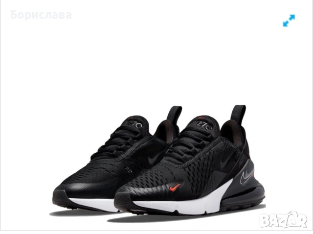 Nike Air Max 270 Ladies Trainers