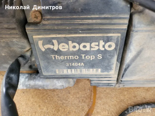 Продавам печка за кола бус Webasto 12 V  5 kW, снимка 5 - Части - 47503253