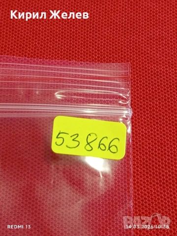 Банкнота КИРГИЗСТАН много красива перфектно състояние непрегъвана за КОЛЕКЦИЯ ДЕКОРАЦИЯ 53866, снимка 7 - Нумизматика и бонистика - 53834226