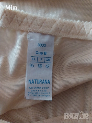 NATURANA 95 B/C Ретро моделиращо боди , снимка 8 - Корсети, бюстиета, топове - 54241652