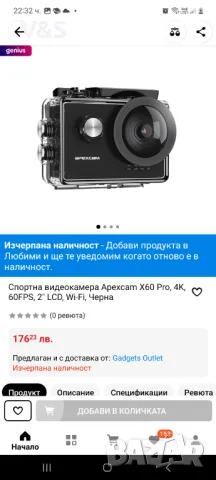  Екшан камера Apexcam X60 Pro, 4K, 60FPS, 2" LCD, Wi-Fi, , снимка 3 - Камери - 49817940