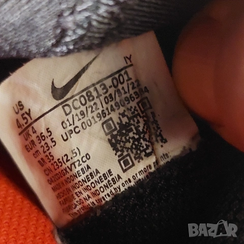  бутонки Nike Jr. Phantom GT2 Academy Dynamic Fit MG номер 36,5, снимка 7 - Футбол - 53639608