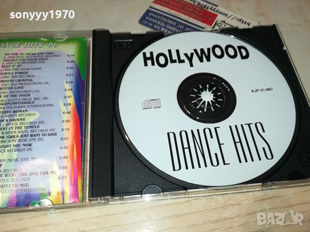 HOLLYWOOD DANCE HITS 06 CD 0704241044, снимка 6 - CD дискове - 45155835
