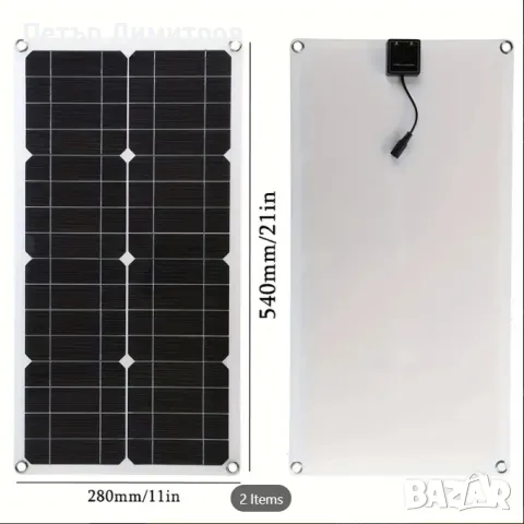 Гъвкав соларeн панел 80W + подарък соларен контролер 100А, снимка 3 - Къмпинг осветление - 48827391