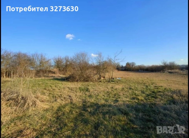 Парцел в с.Лясково 