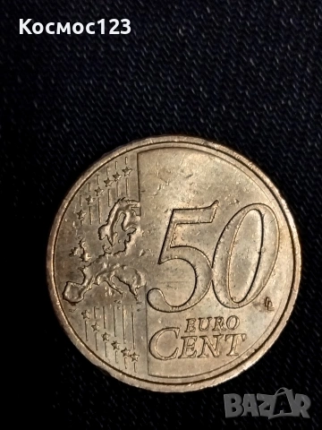 Рядка евро монета, снимка 2 - Нумизматика и бонистика - 53709715