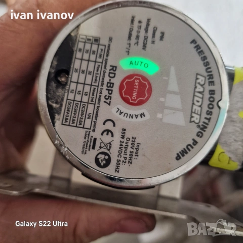 Помпа  Парно 12 вл , снимка 13 - Други инструменти - 53408726